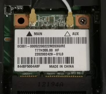 Сетевое оборудование (Wi-Fi PLC)