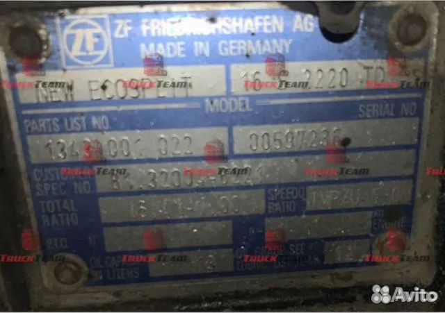 Коробка передач ZF 16S2220TD MAN(81320046221)