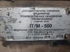Мини-погрузчик Уралвагонзавод ПУМ-500, 2001 объявление продам