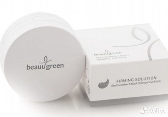 Патчи для глаз