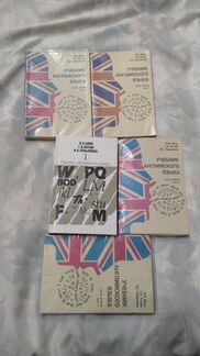 Английский язык - учебники и словари