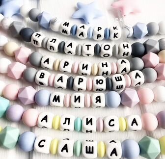 Держатель для пустышки,грызунки,прорезыватели