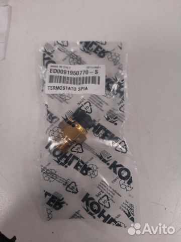 Датчик температуры охлаждающей жидкости lombardini