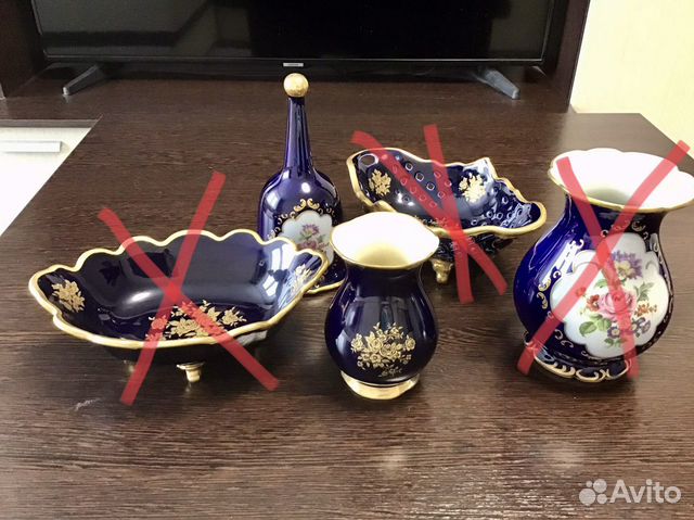 Кобальт Гдр Вазочки