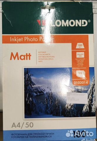 Фотобумага