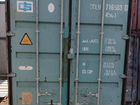 Морские контейнеры 40 фут объявление продам