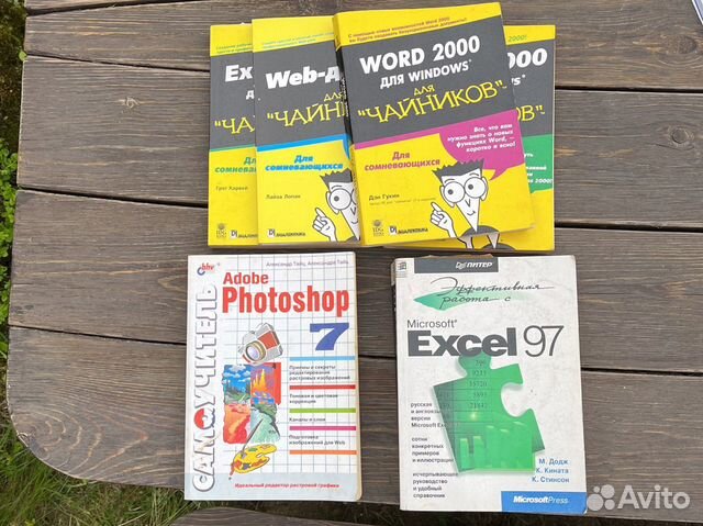 Книги по компьютерным программам