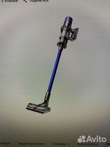 Dyson absolute + v8, новый, Ростест