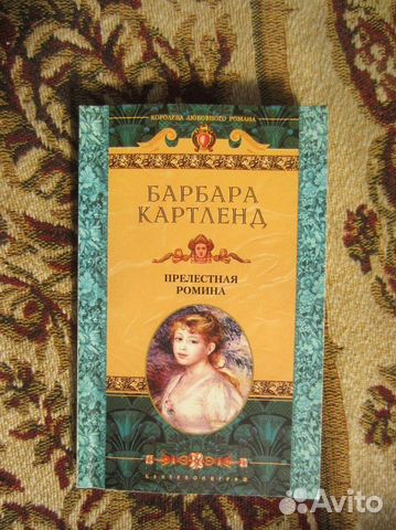 Д. Палмер. Друзья и любовники. 1994 год