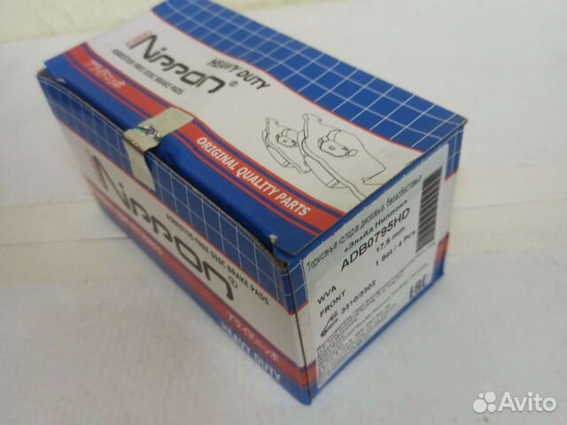 Колодки передние Allied Nippon Газель 3302 Усилен