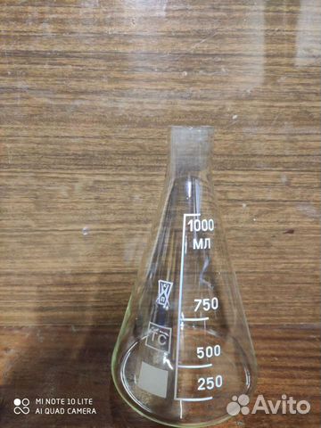 Пробирки колбочки