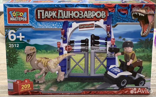 Конструктор Город Мастеров «Парк Динозавров»