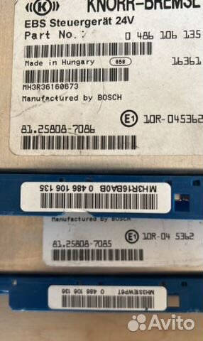 Модуль EBS man Tgx