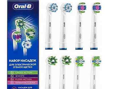 Новые. Насадки зубной щетки Oral-B Vitalty 8 шт