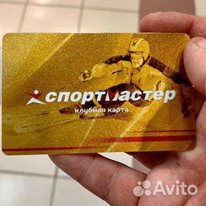 Спортмастер карта бонусы