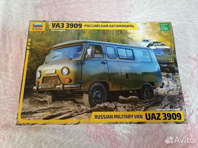 Сборная модель уаз 3909