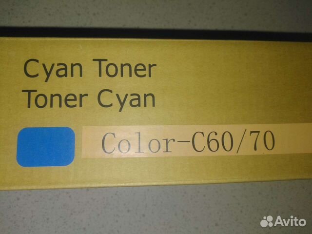 Картриджи Xerox 013R01659/60/61/62 совместимые