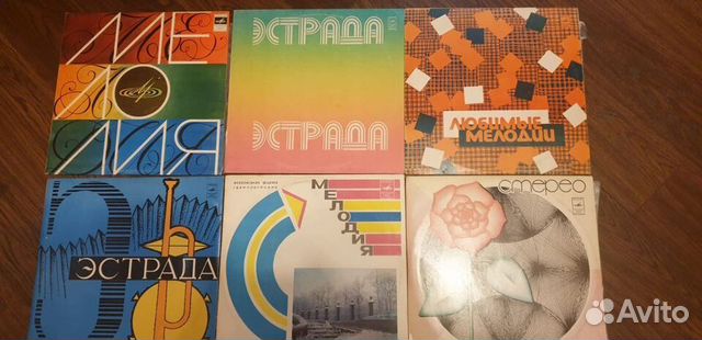 Виниловые пластинки без конвертов. Дженерики 157шт