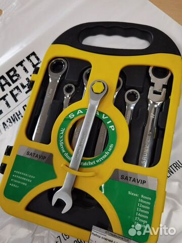 Набор ключей накидных с трещоткой