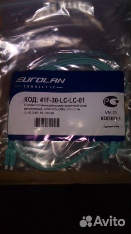 Шнур оптический duplex 2х50/125 OM3, SC-LC, 1 м