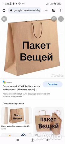 Пакет вещей детских с рождения