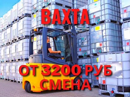 Машинист фронтального погрузчика. Водитель карщик. Водитель погрузчика погрузчика. Водитель автопогрузчика. Водитель вилочного погрузчика.