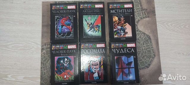 Комиксы марвел Hachette