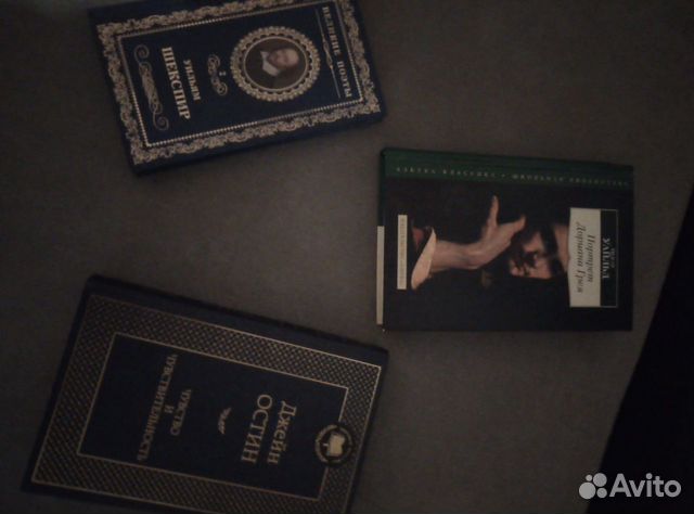 Зарубежная классика