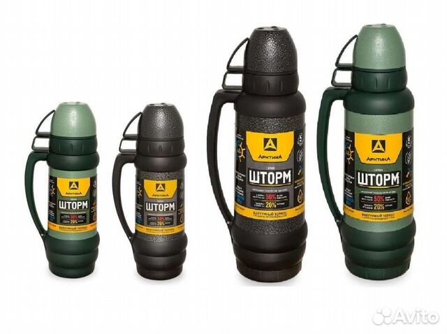 Термоконтейнер Арктика 40л