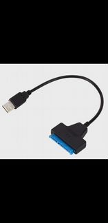 Переходник SATA USB 3.0
