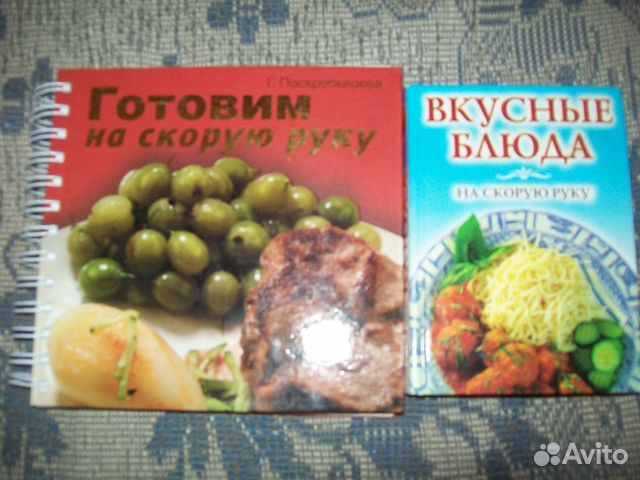 Вкусные блюда