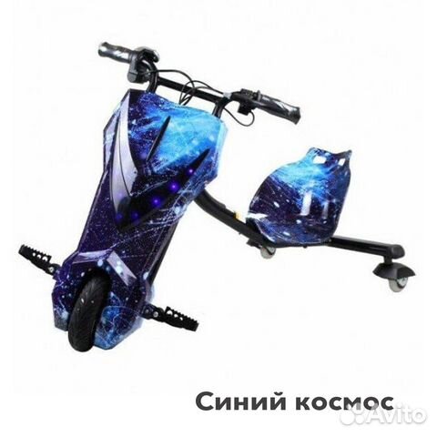 Электроскутер Дрифт Карт SmartOne космос