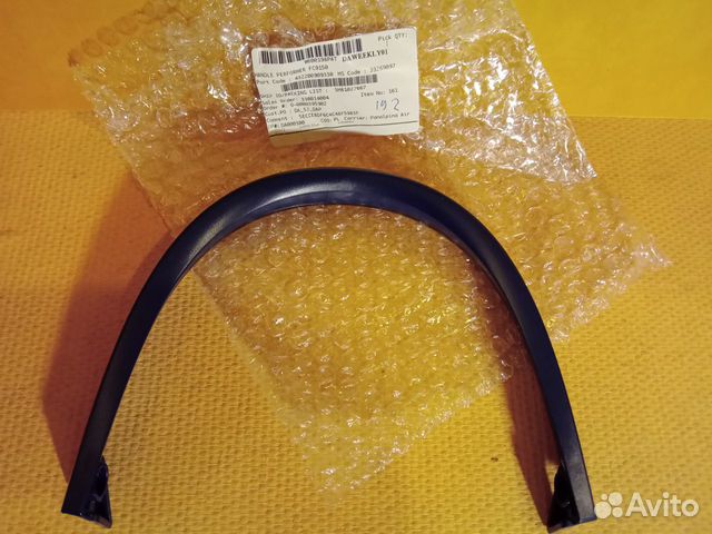 Ручка к корпусу пылесоса Philips