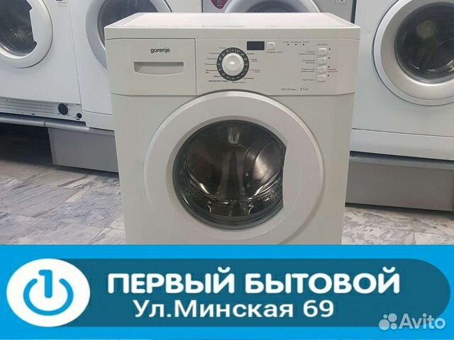 Стиральная машина бу