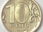 Монета 10