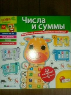 Игра настольная