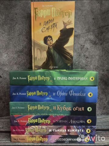 Комплект книг Гарри Поттер Росмэн