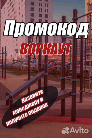 Спортивные Комплекты Шведская стенка, качели