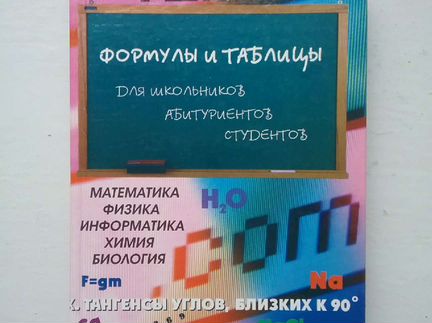 Кельтская астрология. 13-ти знаковый лунный зодиак