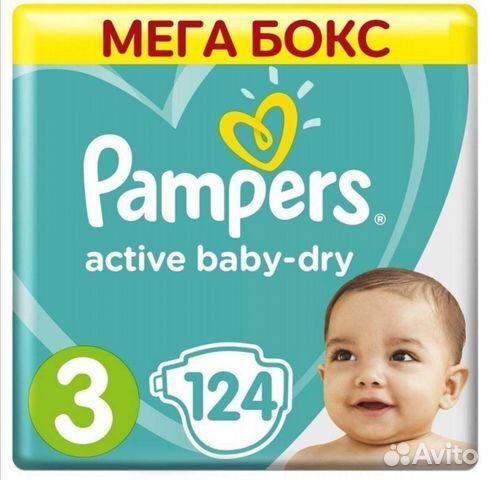 Памперсы подгузники