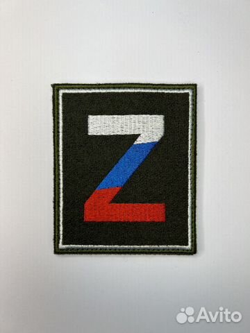 Нашивка / Патч Z