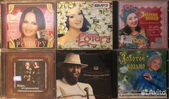 Музыкальные CD диски разные