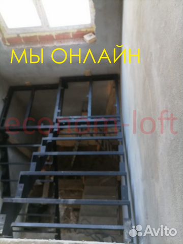 Каркас лестницы со ступенчатой площадкой ST063