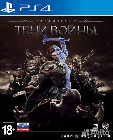 Средиземье: Тени Войны (PS4) Продажа, Обмен