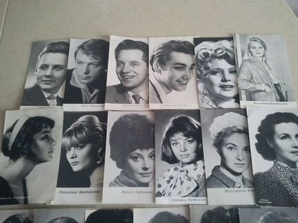 Открытки СССР фото артистов кино и эстрады