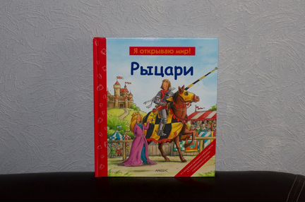 Детские книжки