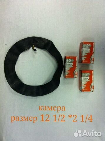 Камеры 12 дюймов для колёс новые