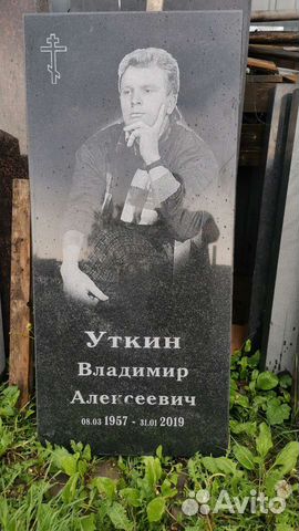 Изготовление памятников и надгробий