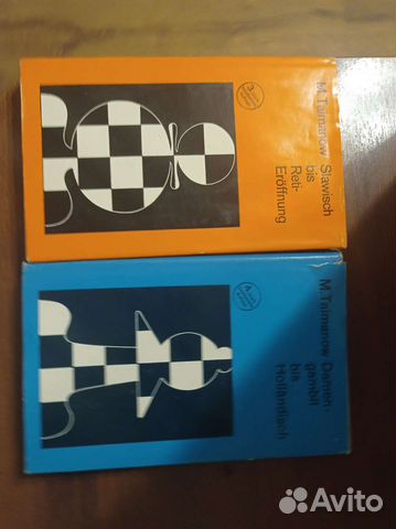 Книги по шахматам