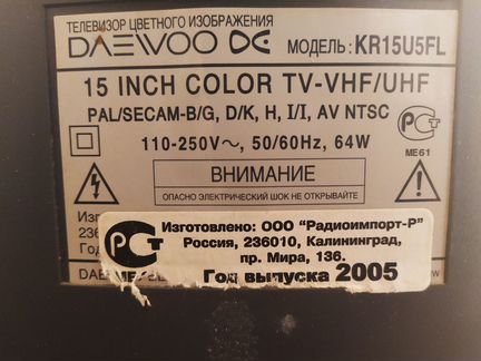 Телевизор Daewoo Electronics KR-15U5FL 15